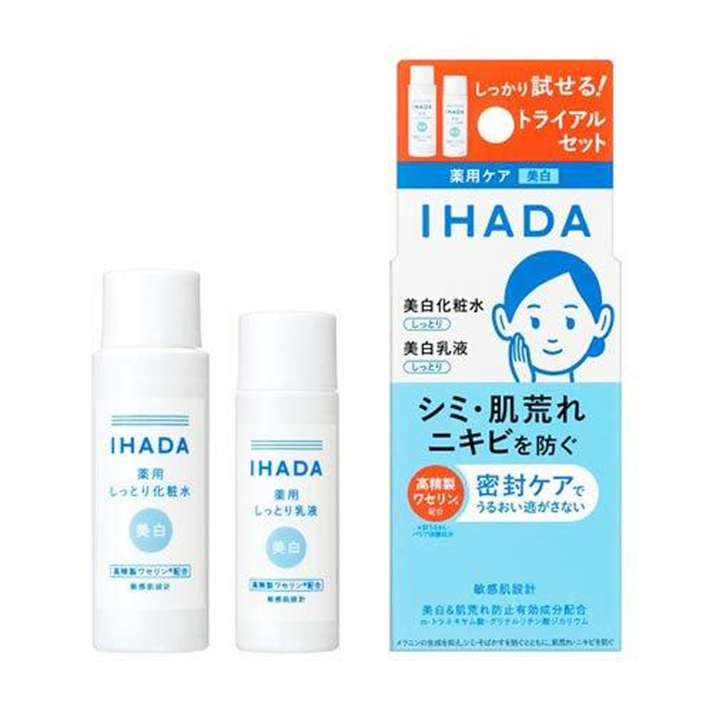 Shiseido Ihada Medicated Clear Lotion (180mL) / Clear Emlusion (135ml) / Clear Skin Trial Set (2pcs)