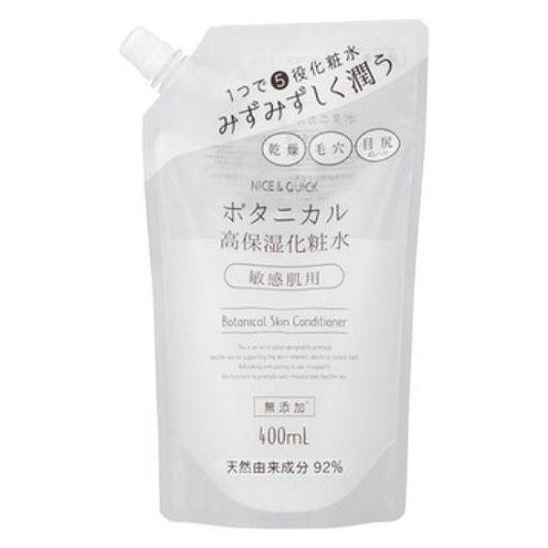 Japan Nice & Quick Botanical High Moisturizing Lotion/Cleanser JB