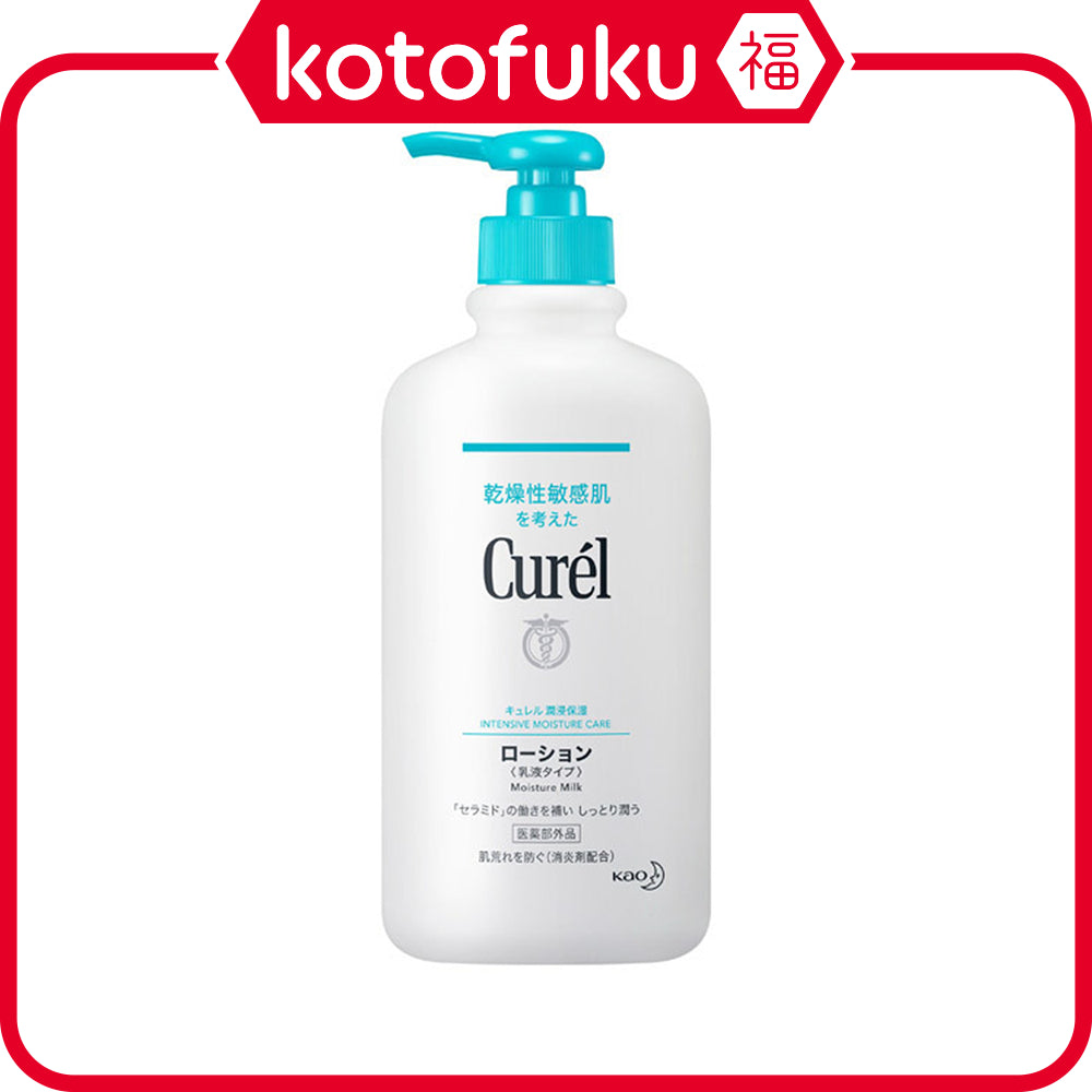 Kao Curel Body Lotion (410mL)