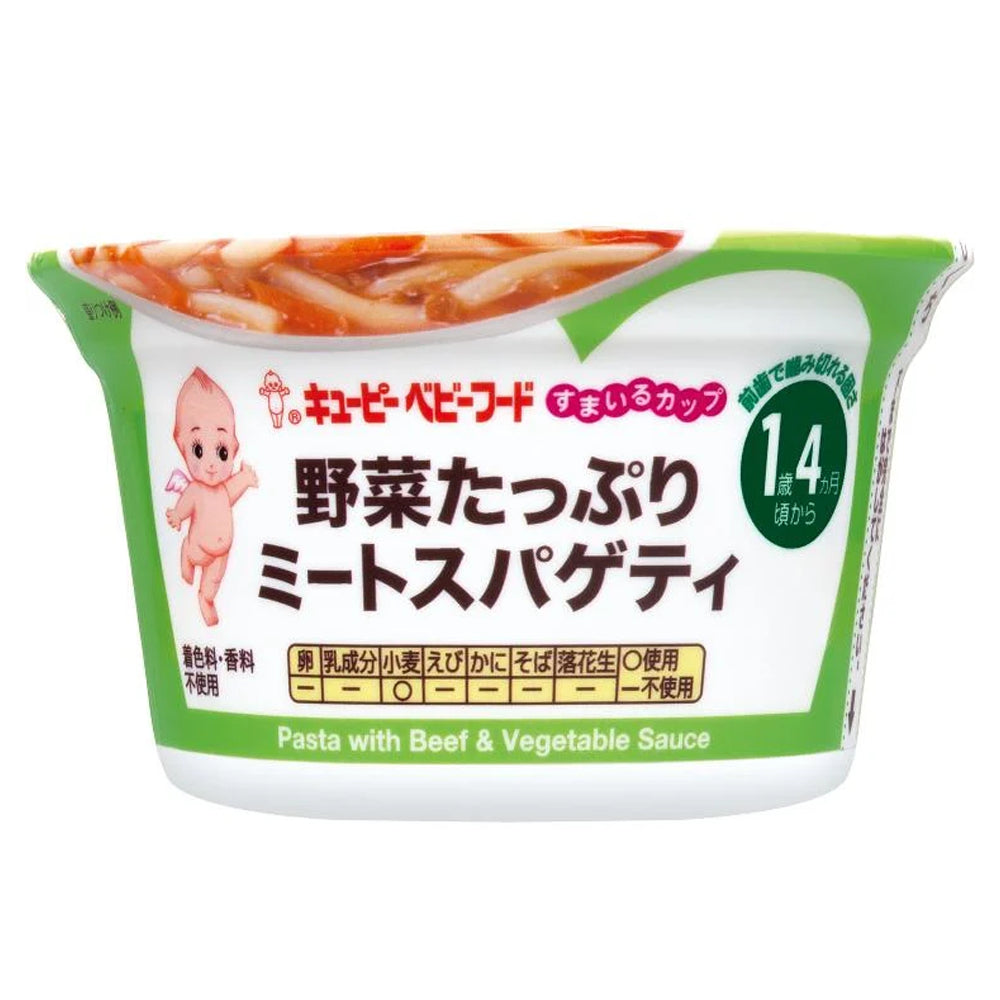 Japan Kewpie Smiling Cup JB