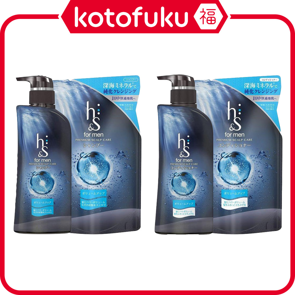 Japan H&S Volumizing Shampoo & Conditioner JB