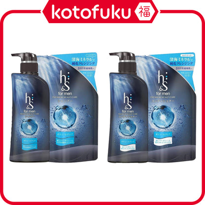 Japan H&S Volumizing Shampoo & Conditioner JB