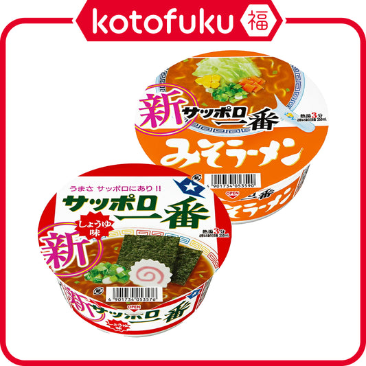 Sanyo Foods Sapporo Ichiban Instant Ramen - Miso Donburi / Soy Sauce Donburi (1 cup)