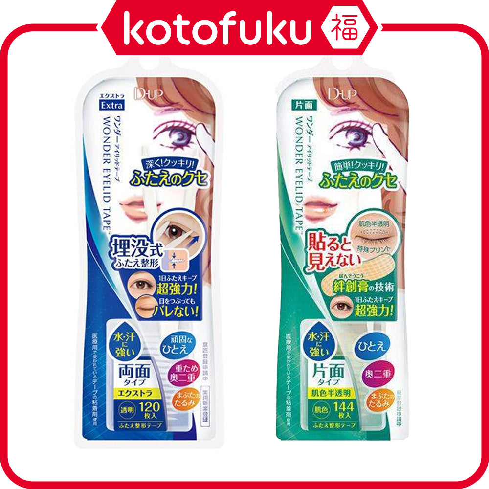 D-UP Wonder Eyelid Tape EX - Double-sided Tape (120 sheets) / Single-sided Type (144 sheets)