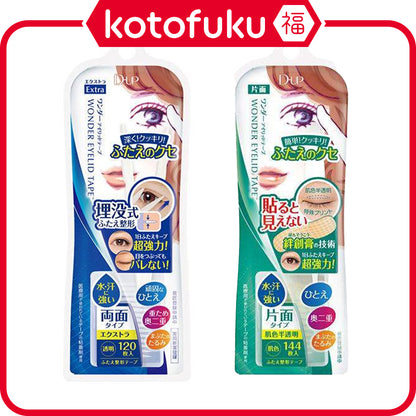 D-UP Wonder Eyelid Tape EX - Double-sided Tape (120 sheets) / Single-sided Type (144 sheets)