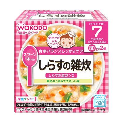 Japan Wakodo Baby Food Nutrition Marche 2-Serving Packet JB