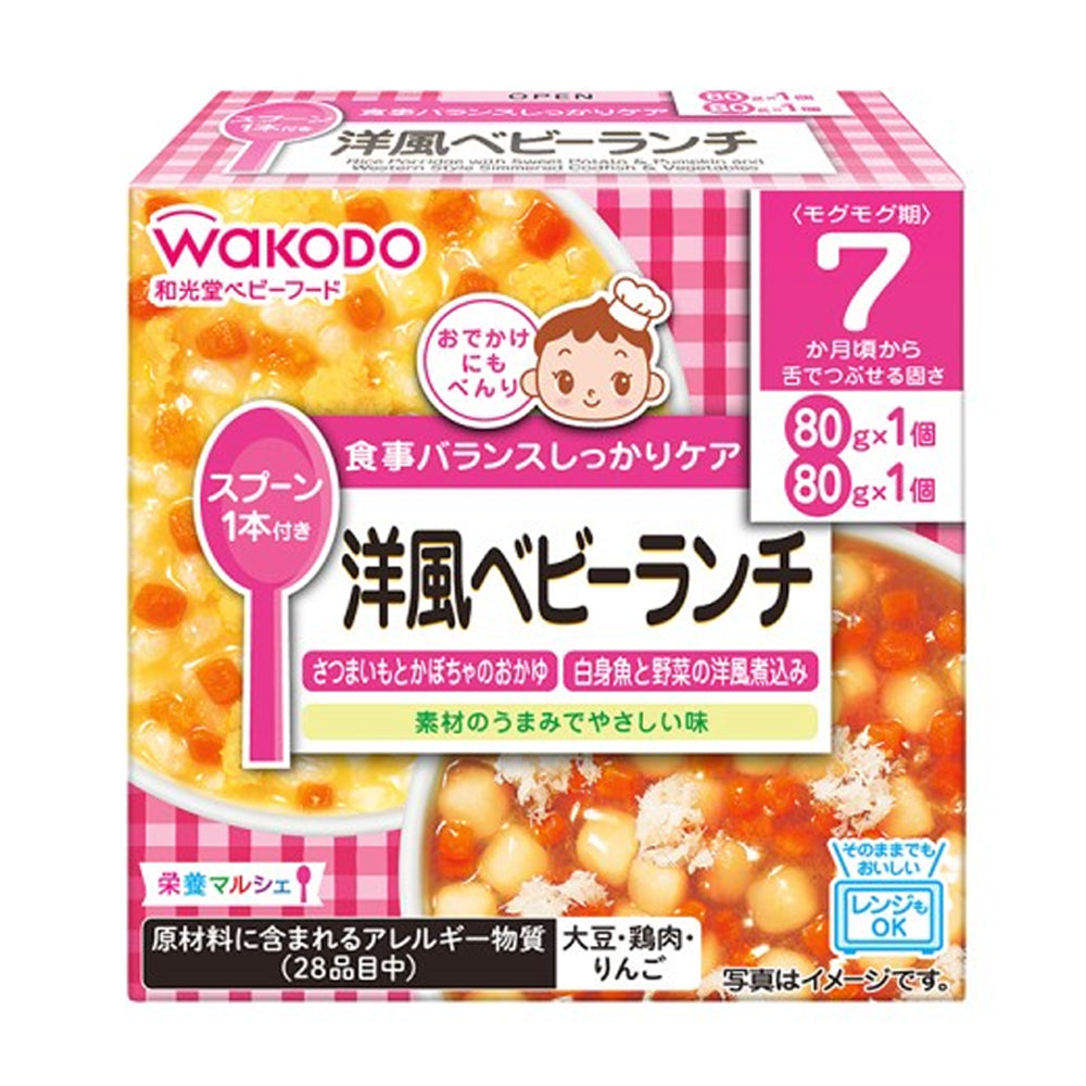 Japan Wakodo Baby Food Nutrition Marche 2-Serving Packet JB