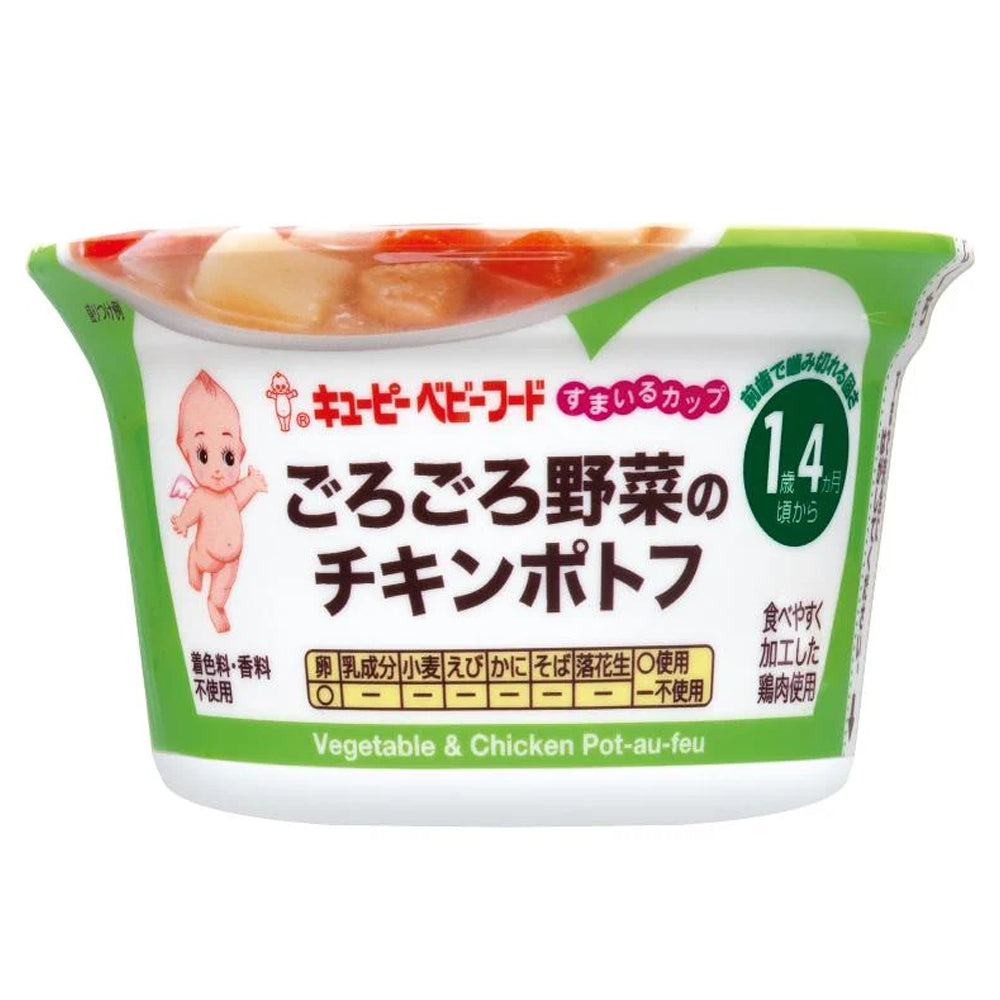 Japan Kewpie Smiling Cup JB