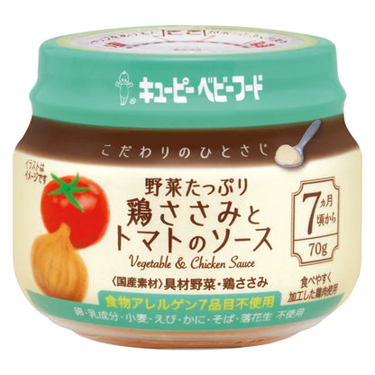 Japan Kewpie Baby Food - Kodawari no Hitosaburai 70g JB