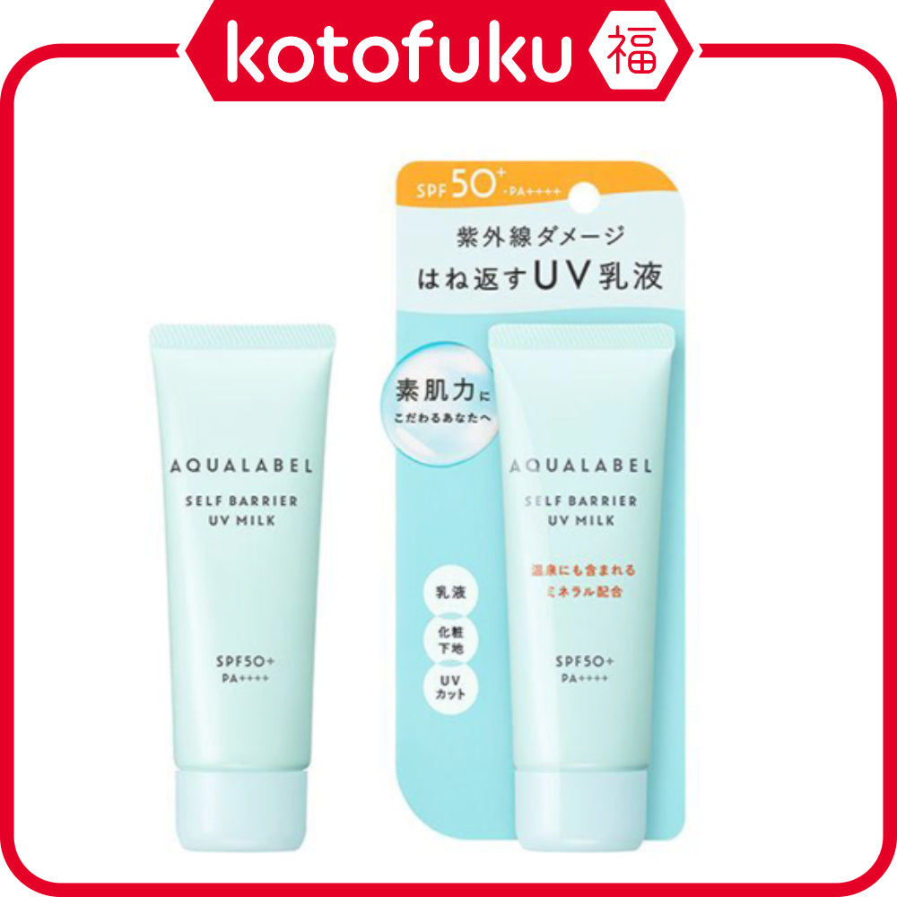 Shiseido Aqualabel Self Barrier UV Milk Aqua Wellness 45g