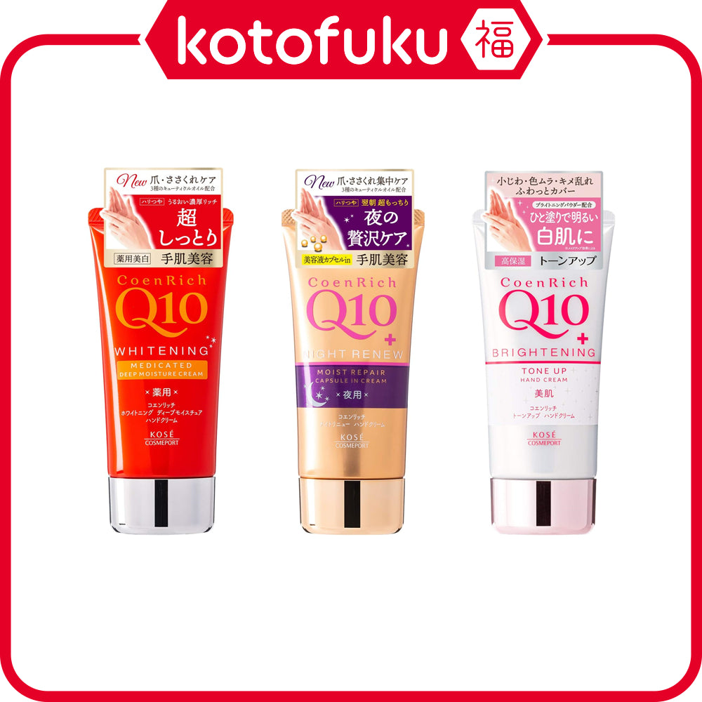 Kose CoenRich Q10 Hand Cream Series (80g)