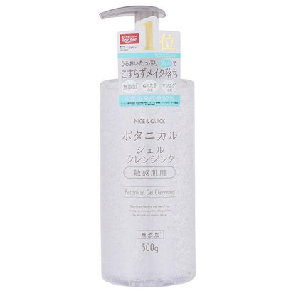 Japan Nice & Quick Botanical High Moisturizing Lotion/Cleanser JB