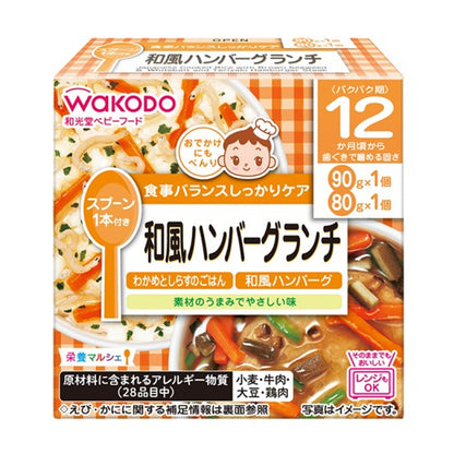 Japan Wakodo Baby Food Nutrition Marche 2-Serving Packet JB