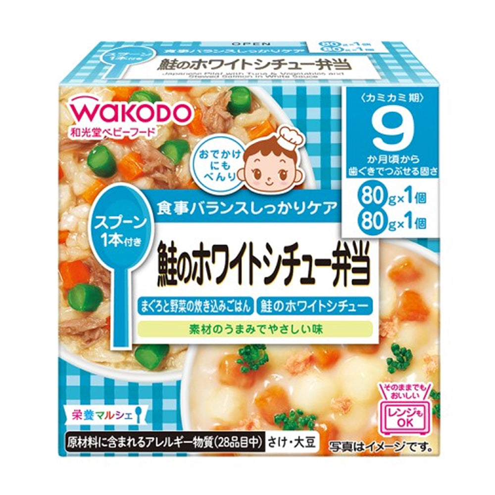 Japan Wakodo Baby Food Nutrition Marche 2-Serving Packet JB