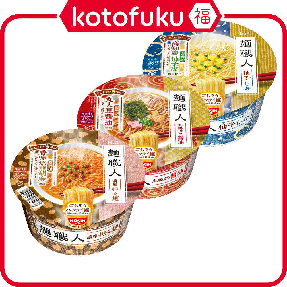 Nissin Noodle Shokunin Instant Ramen - Dandan / Yuzu Salt / Soy Sauce (1 cup)