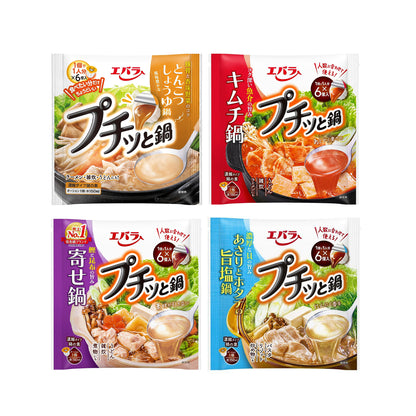 Ebara Instant Mini Hotpot Broth