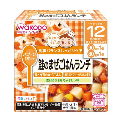 Japan Wakodo Baby Food Nutrition Marche 2-Serving Packet JB