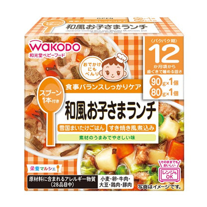 Japan Wakodo Baby Food Nutrition Marche 2-Serving Packet JB