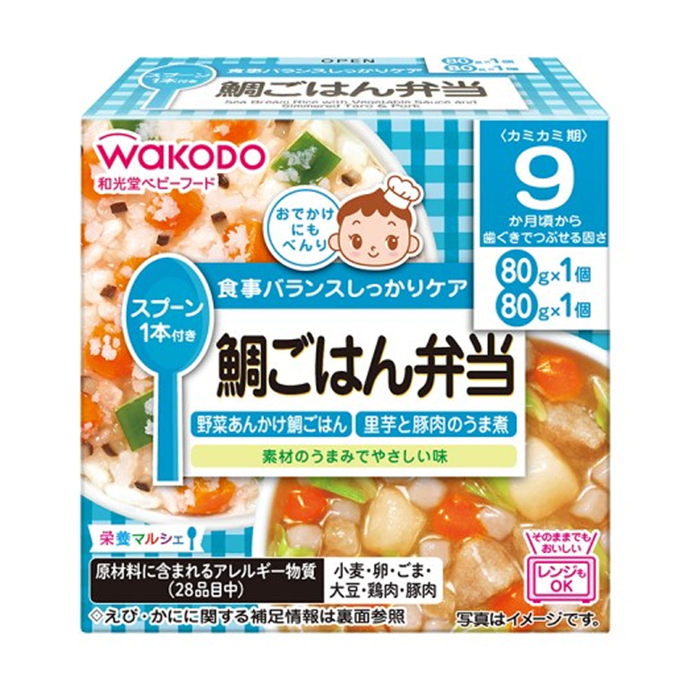 Japan Wakodo Baby Food Nutrition Marche 2-Serving Packet JB