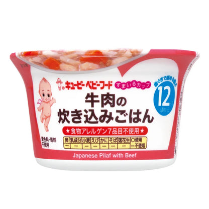 Japan Kewpie Smiling Cup JB