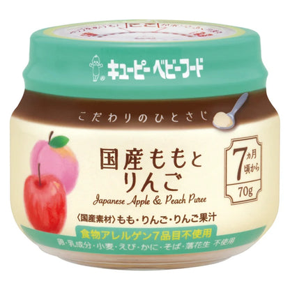 Japan Kewpie Baby Food - Kodawari no Hitosaburai 70g JB