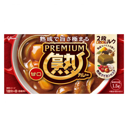 Glico Premium Juku Curry Roux - Mild / Medium / Hot (8 servings)
