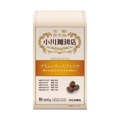 Ogawa Coffee Shop 1 bag (160g) - Coffee Shop Blend / Ogawa Premium Blend / Brewers Blend