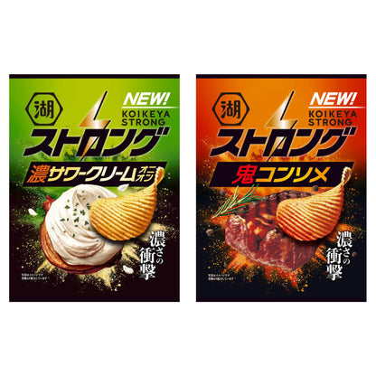 Koikeya STRONG Potato Chips - Sour Cream & Onion / Extreme Consommé Beef (1 bag)