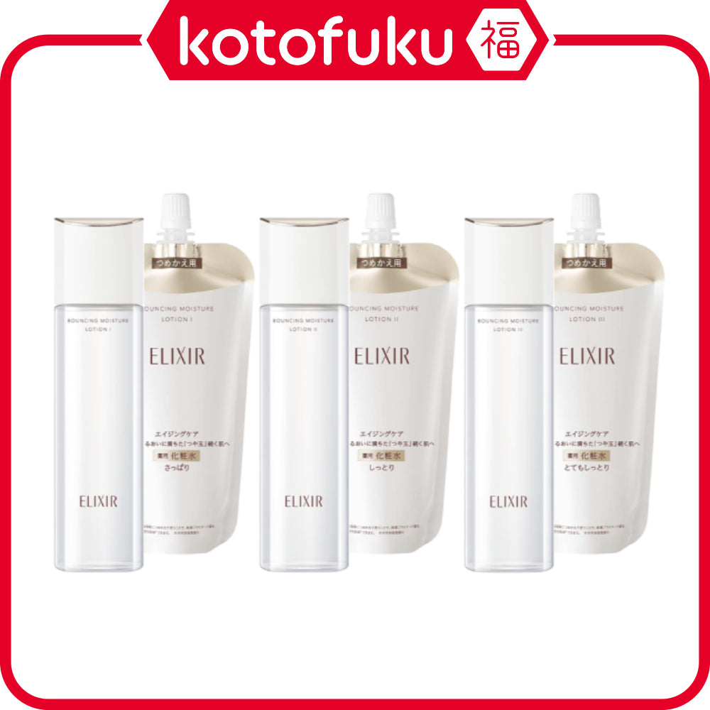 Shiseido Elixir Lift Moist Lotion SP - I Refresh / II Moist / III Rich Moist (170mL / 150mL Refill)