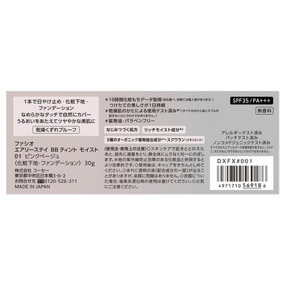 Kose Fasio Airy Stay BB Tint Moist - 01 Pink Beige / 02 Light Beige (30g)