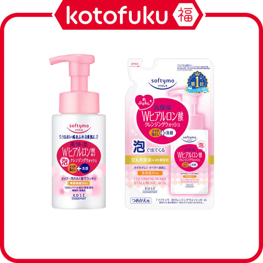 Kose Softymo Cleansing Wash Hyaluronic Acid (200mL / 180mL Refill)