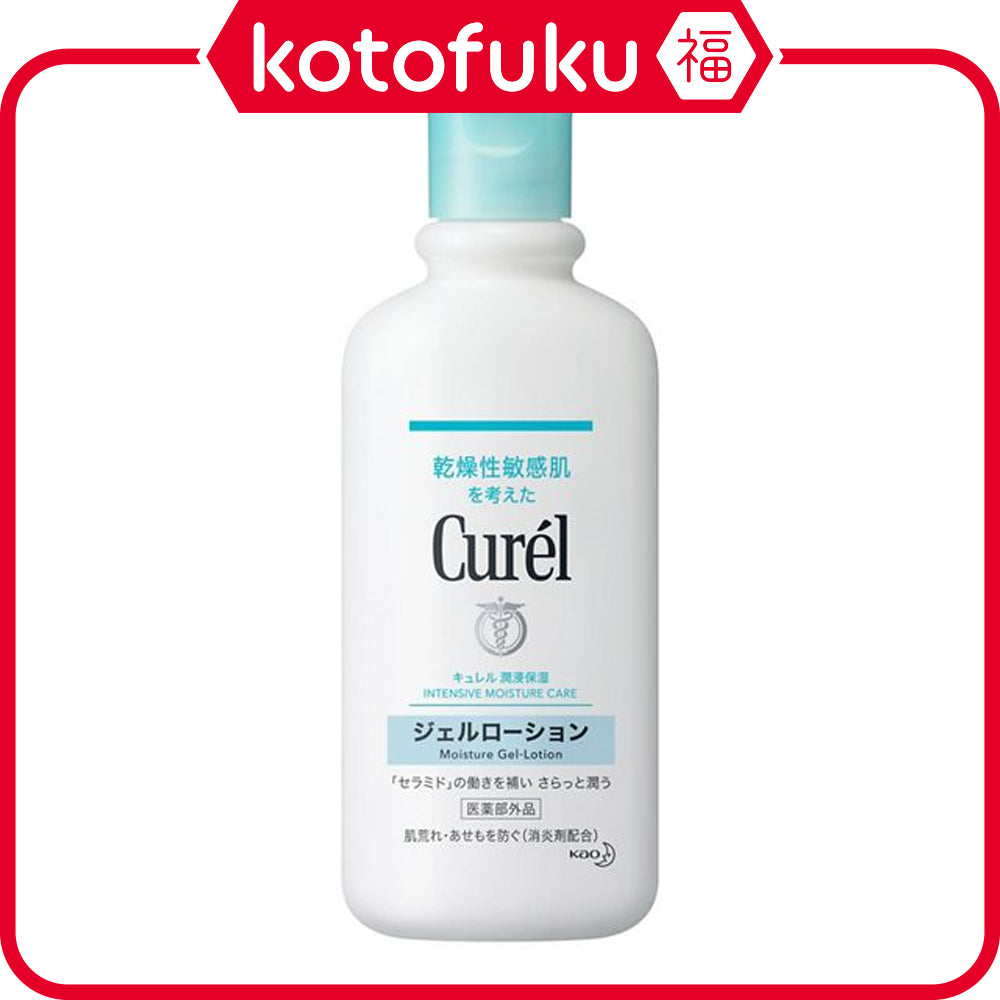 Kao Curel Gel Lotion (220mL)