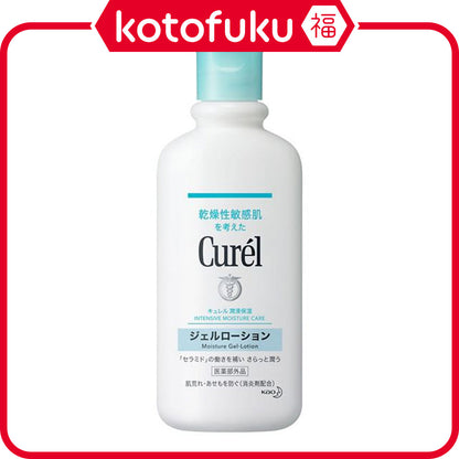 Kao Curel Gel Lotion (220mL)