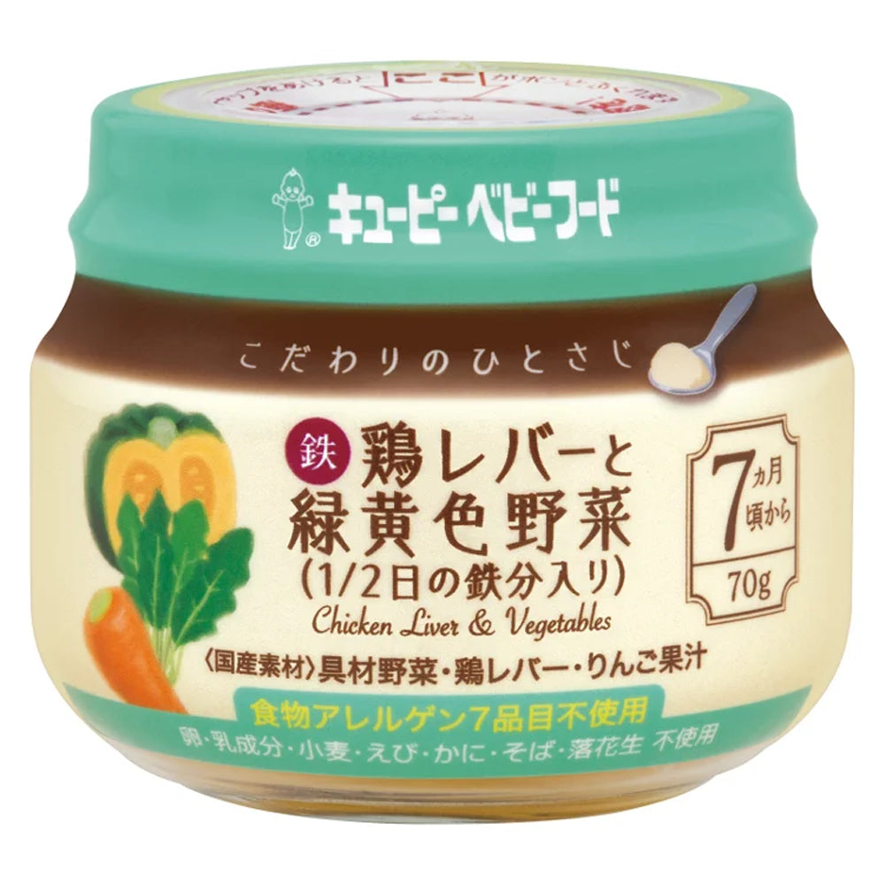 Japan Kewpie Baby Food - Kodawari no Hitosaburai 70g JB