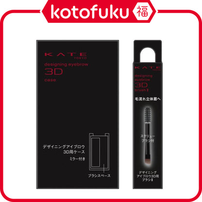 Japan Kate Eyebrow Case & Brush JB