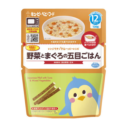 Japan Kewpie Baby Food - Happy Recipes in the Microwave JB