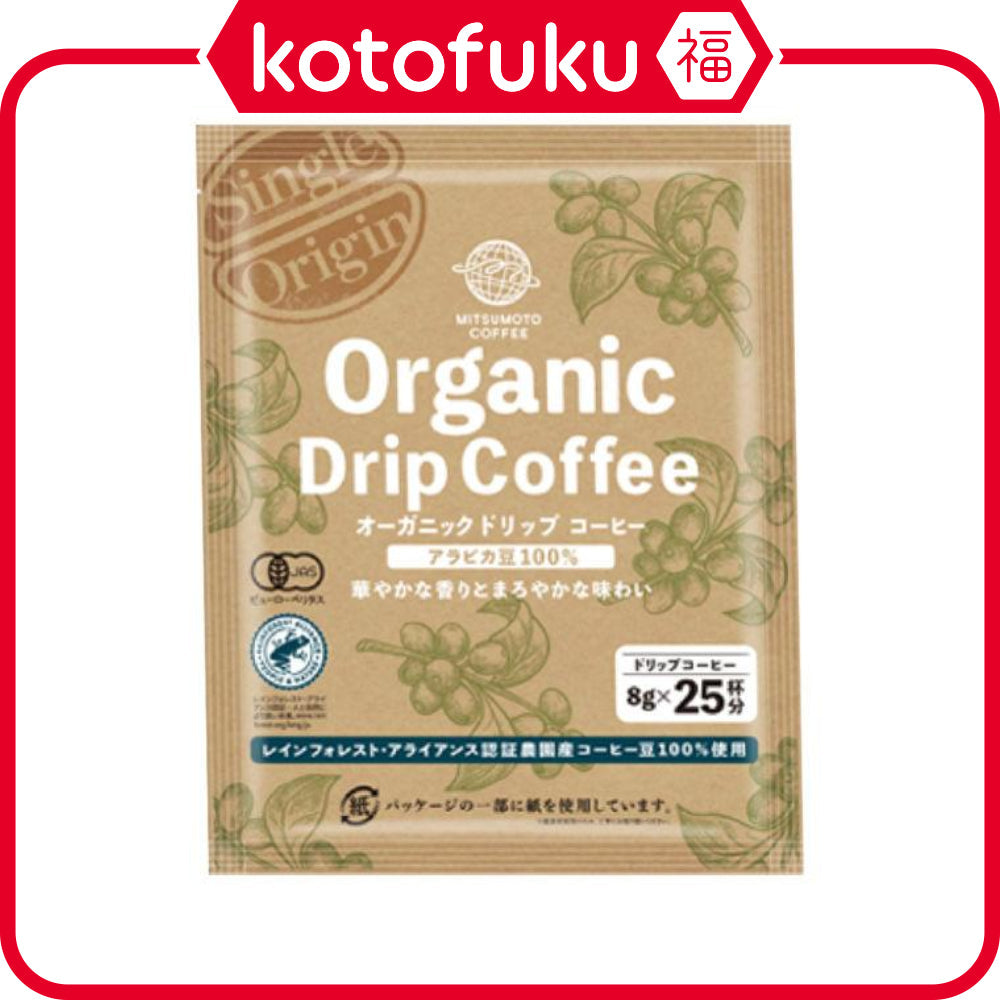 Mitsumoto Coffee Organic Drip Coffee 8g x 25 bags