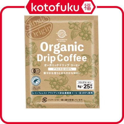 Mitsumoto Coffee Organic Drip Coffee 8g x 25 bags