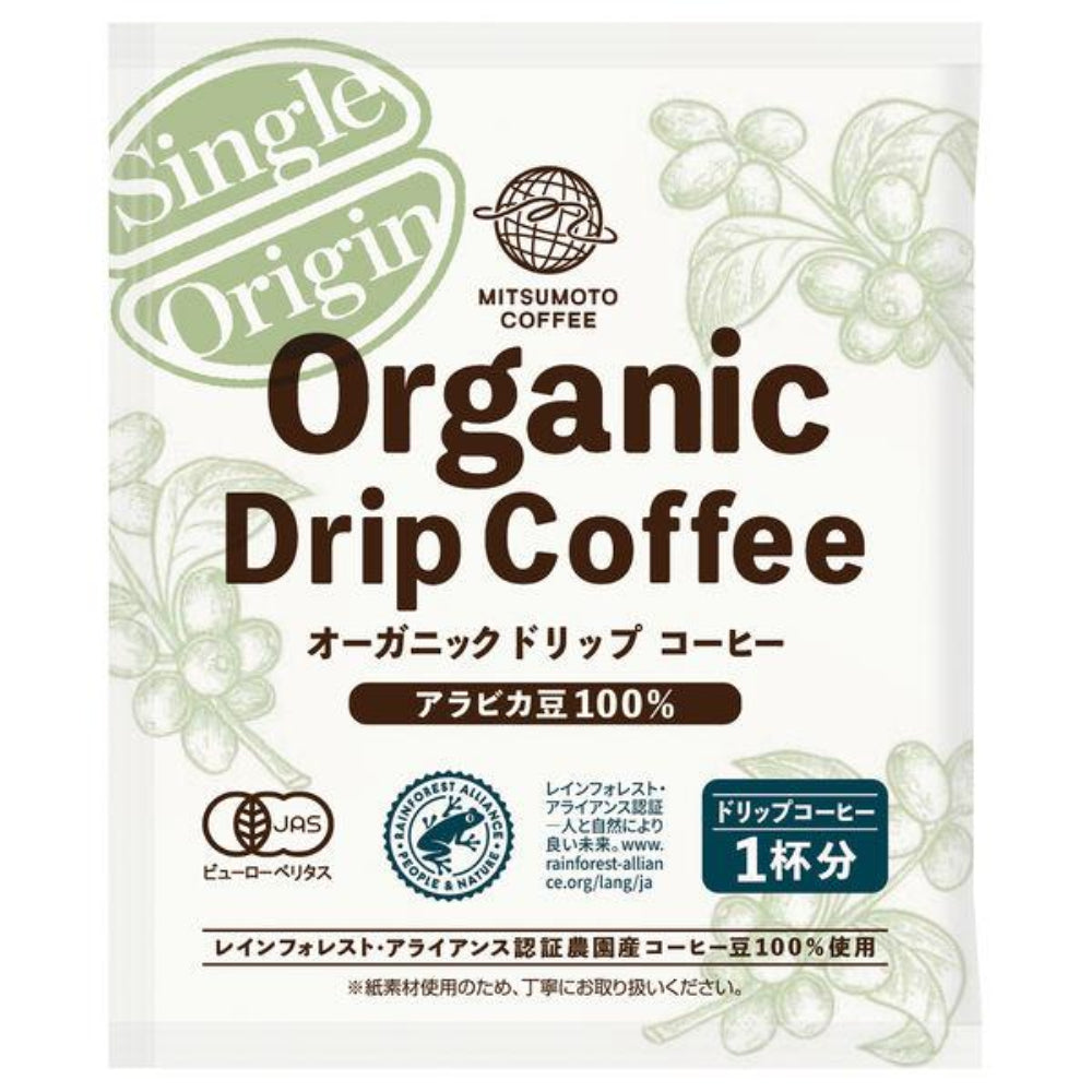Mitsumoto Coffee Organic Drip Coffee 8g x 25 bags