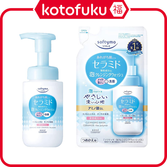 Kose Softymo Cleansing Wash Ceramide (200mL / 180mL Refill)