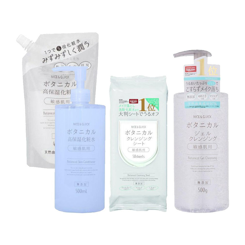 Japan Nice & Quick Botanical High Moisturizing Lotion/Cleanser JB