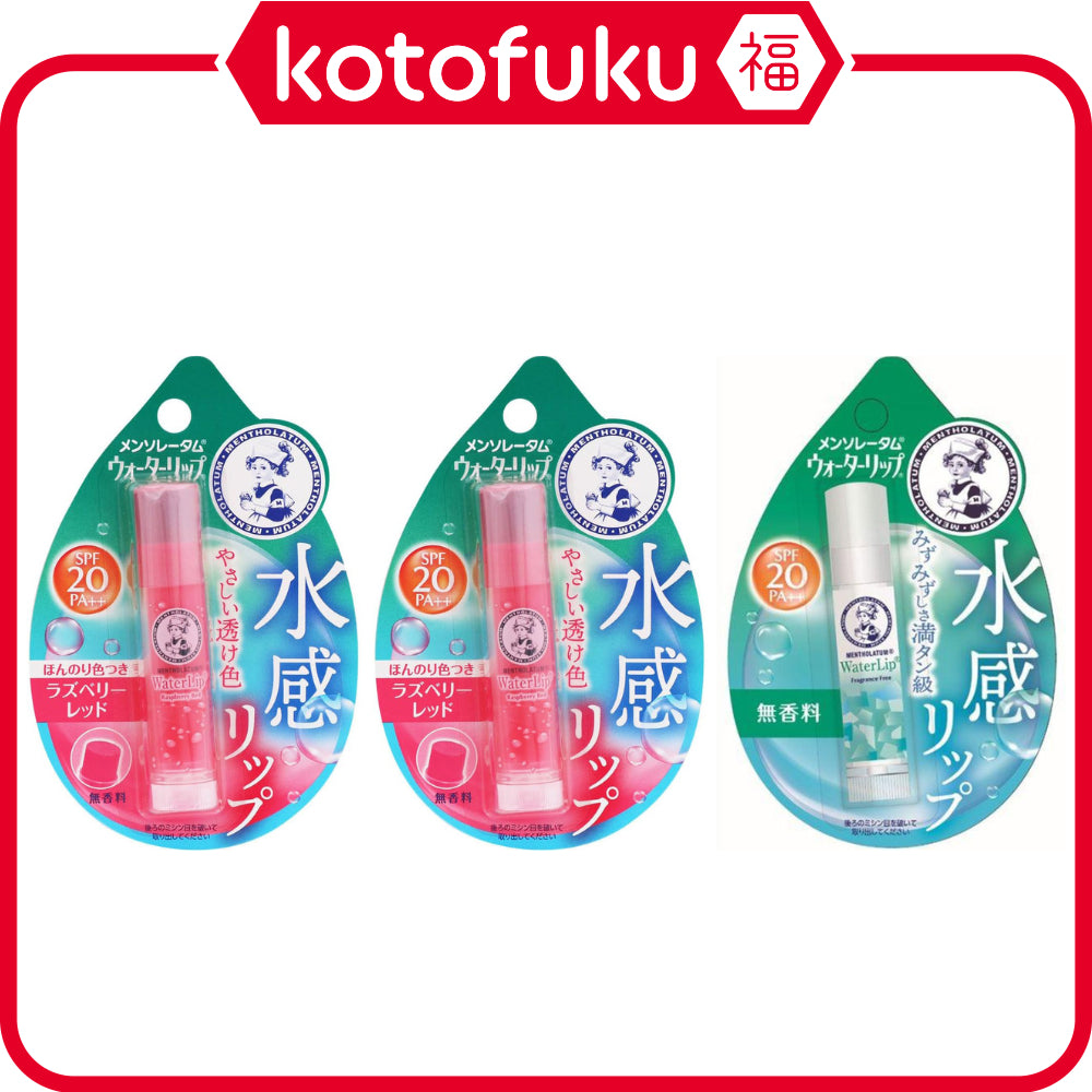 Japan Rohto Mentholatum Water Lip JB