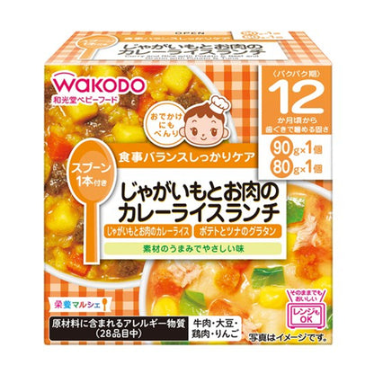 Japan Wakodo Baby Food Nutrition Marche 2-Serving Packet JB