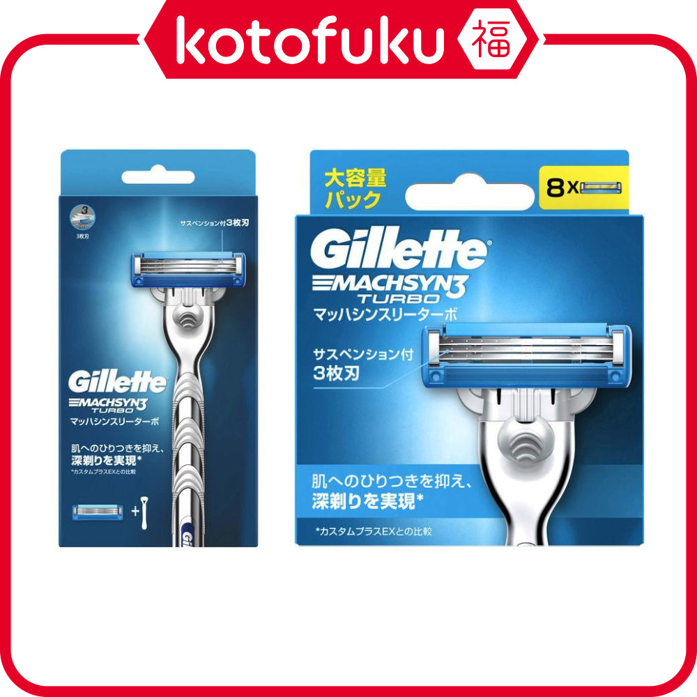 Japan Gillette Machsyn3 Turbo Razors JB