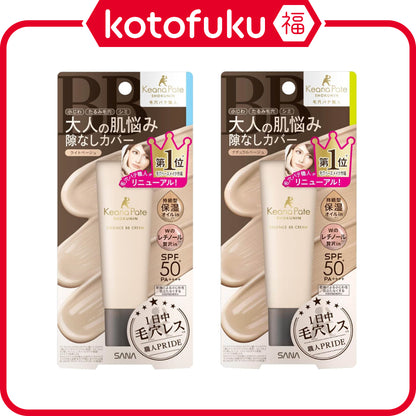 Keana Pate Shokunin Essence BB Cream - Light Beige / Natural Beige (30g)