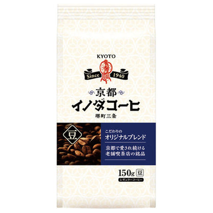 Key Coffee Kyoto Inoda Coffee Beans