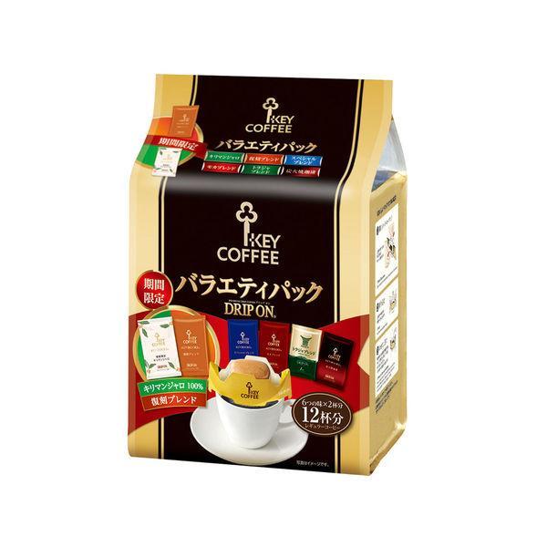 Japan Key Coffee Drip-On 6 kinds assortment / Special Blend 100 bags