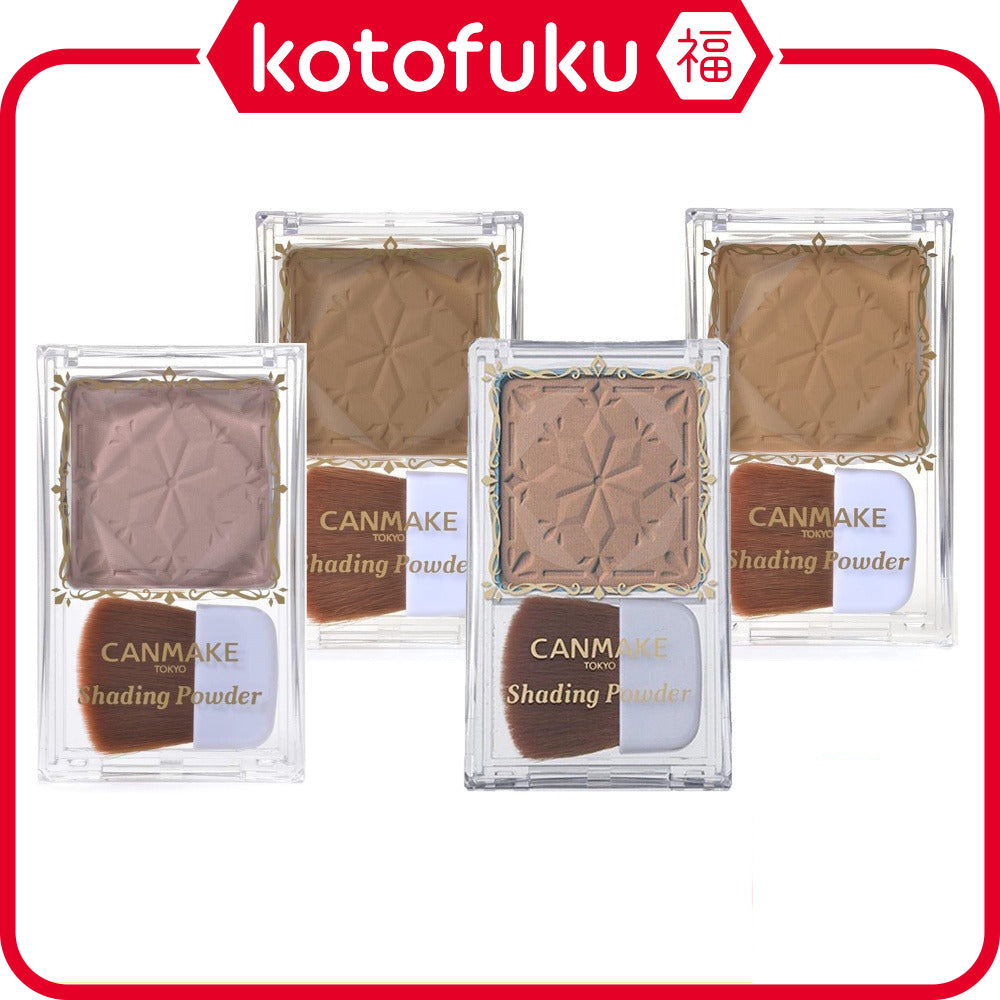 Ida Laboratories CANMAKE Shading Powder - 01 Danish Brown / 03 Honey Rusk Brown / 04 Ice Gray Brown / 05 Moon Greige