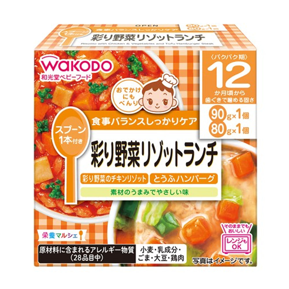 Japan Wakodo Baby Food Nutrition Marche 2-Serving Packet JB