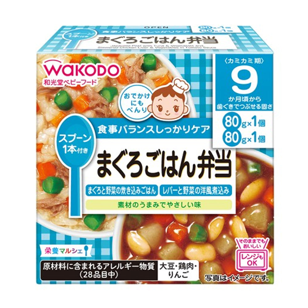 Japan Wakodo Baby Food Nutrition Marche 2-Serving Packet JB